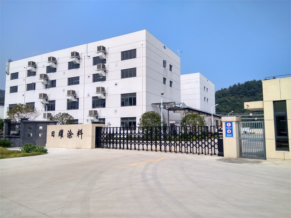 公司环境